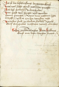 MS KK5012 18r.jpg