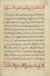 MS Arabe 2824 11v.jpg