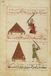 MS Arabe 2824 73r.jpg
