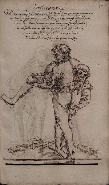 File:2º Cod.MS.Philos.62 69r.jpg