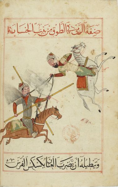 File:MS Arabe 2824 57v.jpg
