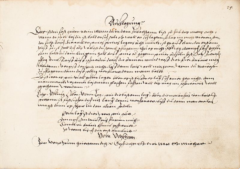 File:MS Bibl. 2465 015r.jpg
