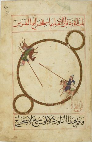 MS Arabe 2824 29r.jpg