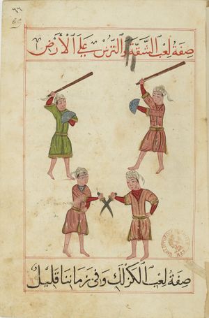MS Arabe 2824 65r.jpg