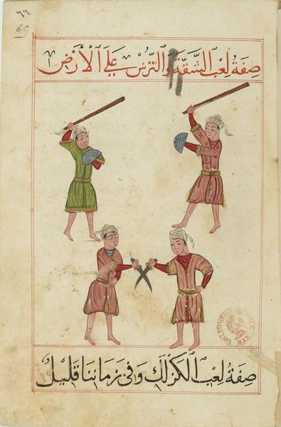 File:MS Arabe 2824 65r.jpg