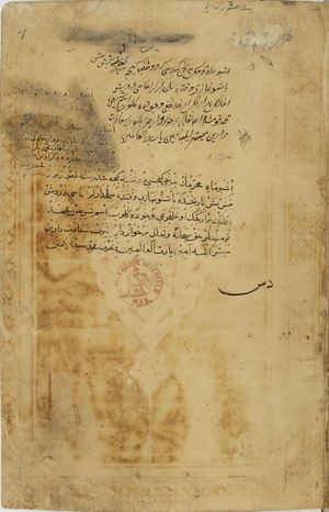MS Arabe 2824 1r.jpg