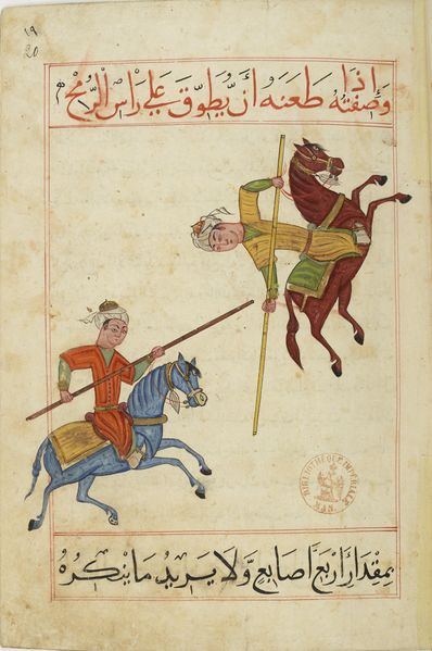 File:MS Arabe 2824 20r.jpg