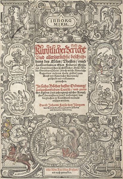 File:Wie die Streitbarn Pferdt 1570 Title.jpg