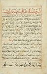 MS Arabe 2824 65v.jpg