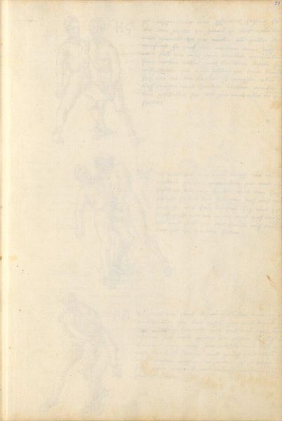 File:MS 26-232 51r.jpg