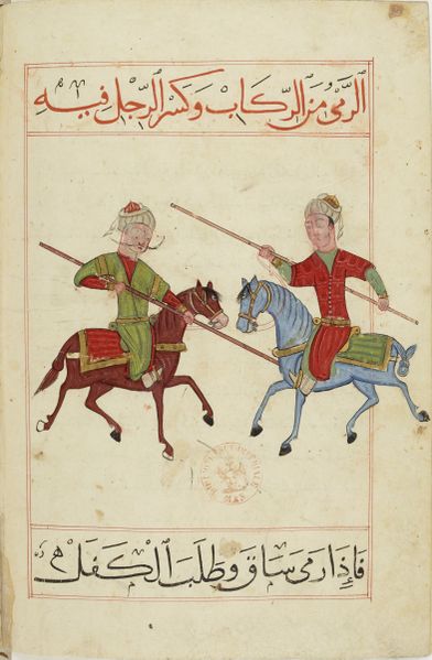 File:MS Arabe 2824 47v.jpg