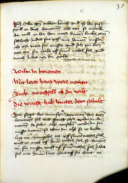 File:MS M.I.29 082r.jpg