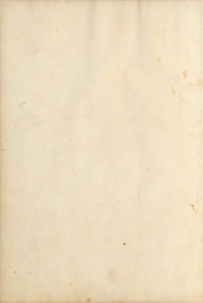 File:MS 26-232 12v.jpg