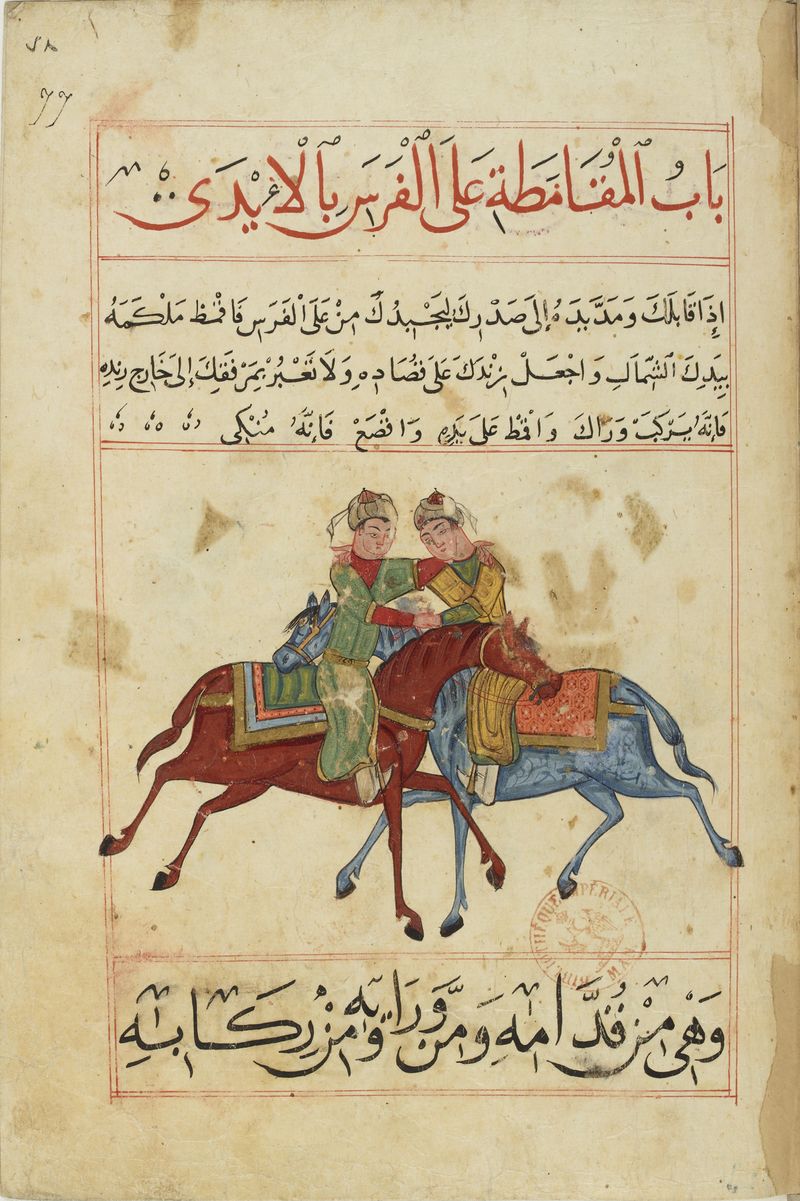 MS Arabe 2824 77r.jpg