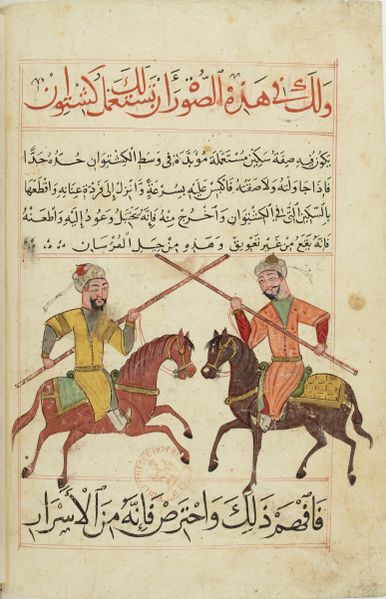 File:MS Arabe 2824 78v.jpg