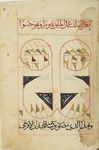 MS Arabe 2824 4r.jpg