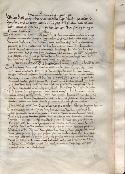 File:Cod.I.6.2º.5 25r.jpg