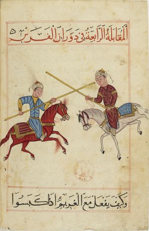 MS Arabe 2824 23v.jpg