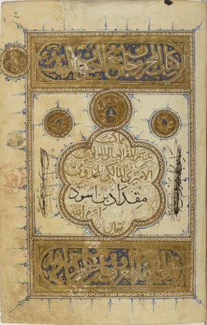 MS Arabe 2824 2r.jpg