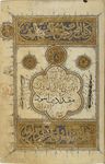MS Arabe 2824 2r.jpg