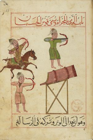 MS Arabe 2824 81r.jpg