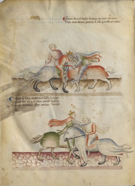 File:MS Latin 11269 05v.jpg