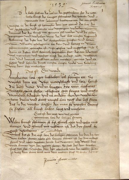 File:Cod.I.6.2º.5 21r.jpg