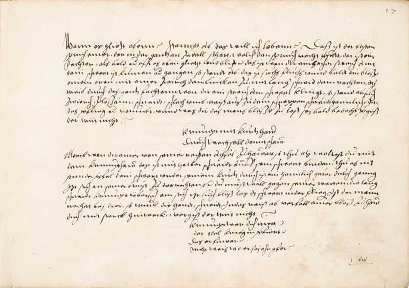 File:MS Bibl. 2465 017r.jpg