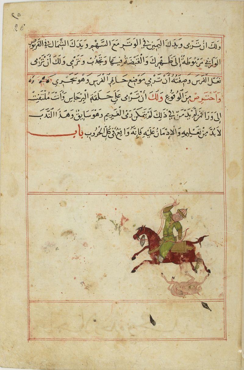 MS Arabe 2824 26r.jpg