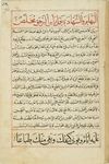 MS Arabe 2824 72r.jpg