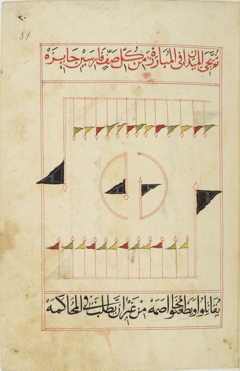 MS Arabe 2824 31r.jpg
