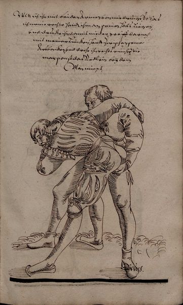 File:2º Cod.MS.Philos.62 53r.jpg