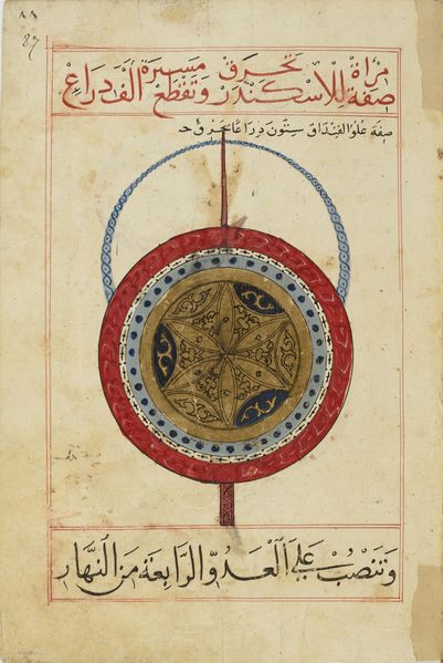 File:MS Arabe 2824 87r.jpg