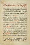 MS Arabe 2824 12r.jpg
