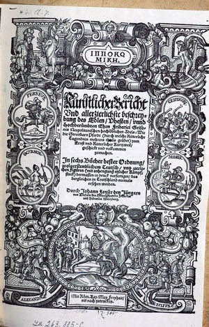 Hippokomike (Johann Fayser) 1570.pdf