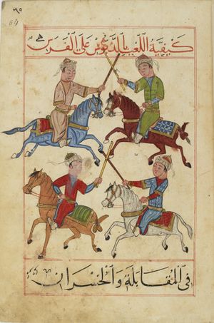 MS Arabe 2824 64r.jpg