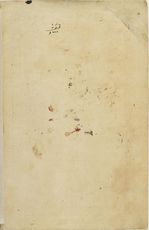 MS Arabe 2824 1v.jpg