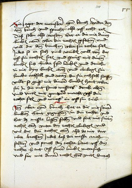 File:MS M.I.29 100r.jpg