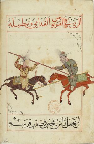 MS Arabe 2824 77v.jpg