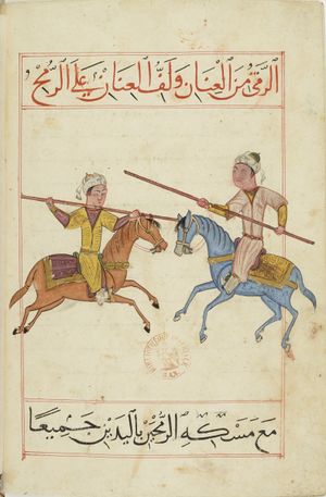MS Arabe 2824 52v.jpg