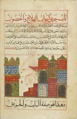 MS Arabe 2824 25v.jpg