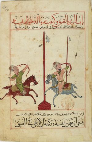 MS Arabe 2824 28r.jpg