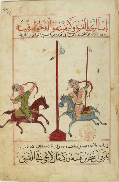 File:MS Arabe 2824 28r.jpg