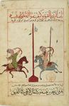 MS Arabe 2824 28r.jpg