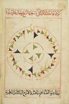 MS Arabe 2824 9v.jpg