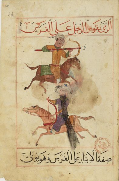 File:MS Arabe 2824 82r.jpg