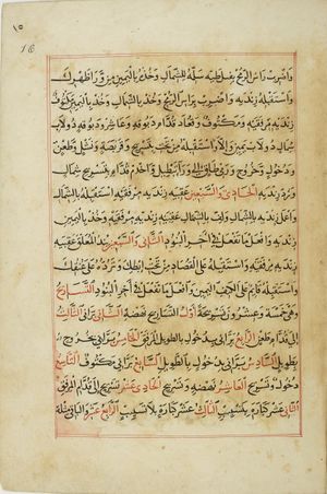 MS Arabe 2824 16r.jpg