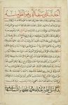 MS Arabe 2824 72v.jpg