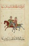 MS Arabe 2824 61v.jpg