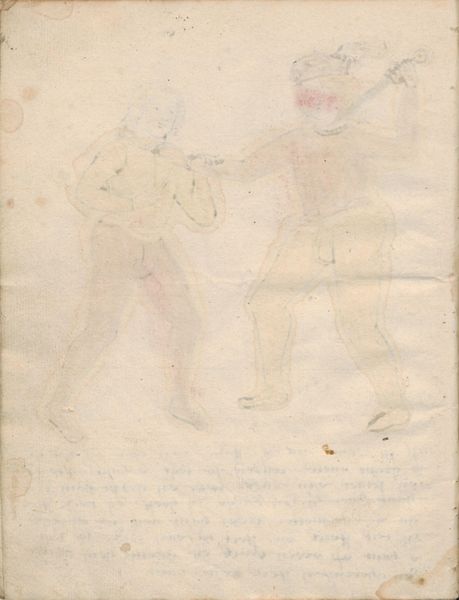 File:MS BPL.3281 12v.jpg
